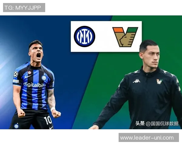 国际米兰与维也纳的精彩对决直播全程回顾与分析